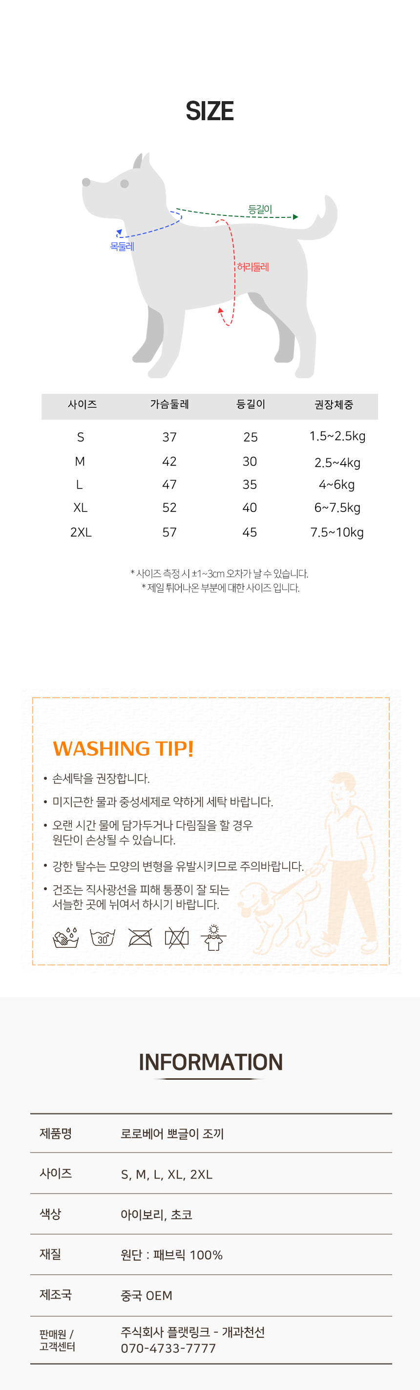 [NEW신상][무료배송] 개과천선 로로베어 뽀글이 조끼 7번째