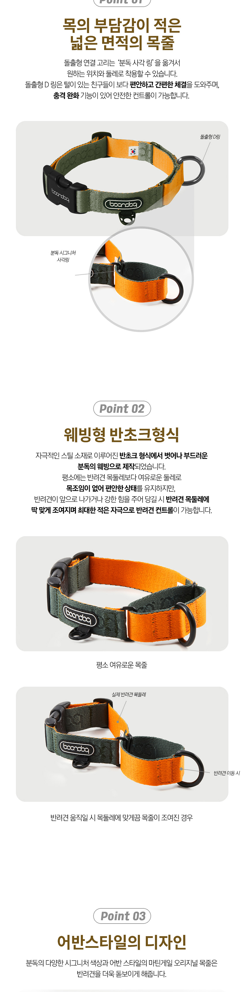 [무료배송] 분독 오리지널 마틴게일 목줄 옐로우 XS-L 3번째