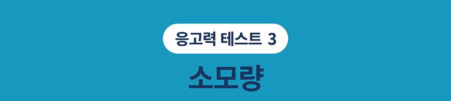 포우장 먼지 안녕 벤토나이트 모래 9kg 24번째