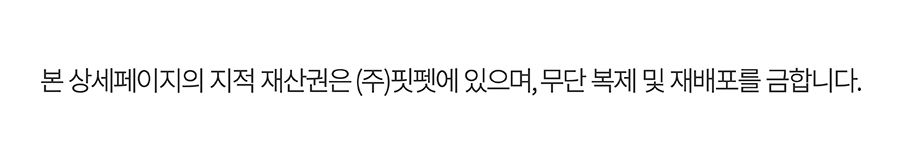 포우장 먼지 안녕 벤토나이트 모래 9kg 36번째