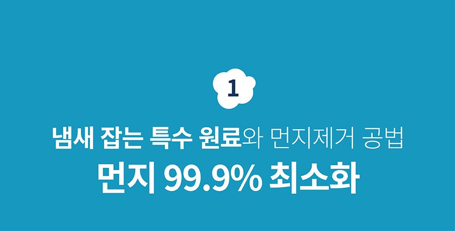 포우장 먼지 안녕 벤토나이트 모래 9kg 8번째