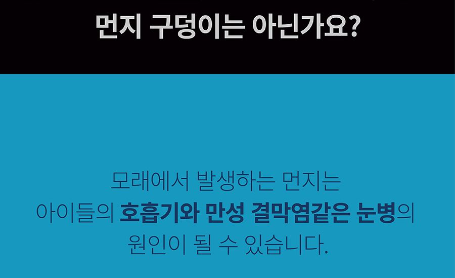 포우장 먼지 안녕 벤토나이트 모래 9kg 12번째