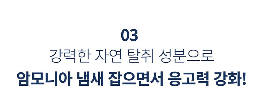 포우장 먼지 안녕 벤토나이트 모래 9kg 18번째
