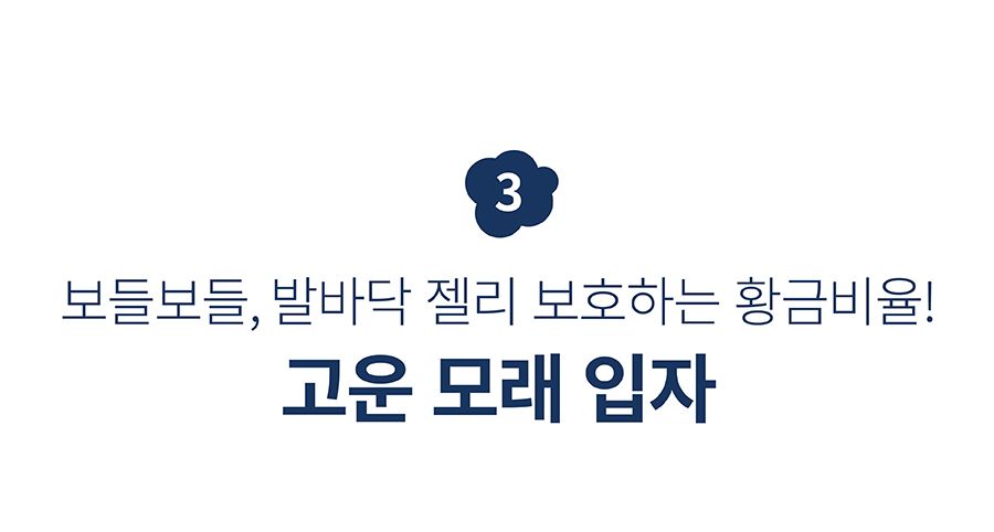 포우장 먼지 안녕 벤토나이트 모래 9kg 27번째