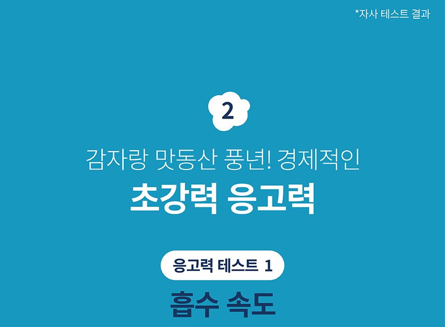 포우장 먼지 안녕 벤토나이트 모래 9kg 20번째