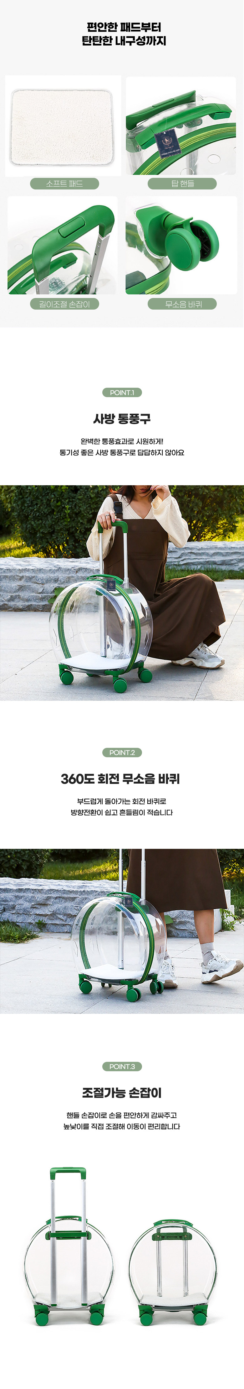 [여름특가][무료배송] 딩동펫 반려동물 버블투명 하드 캐리어 그린/핑크 2번째