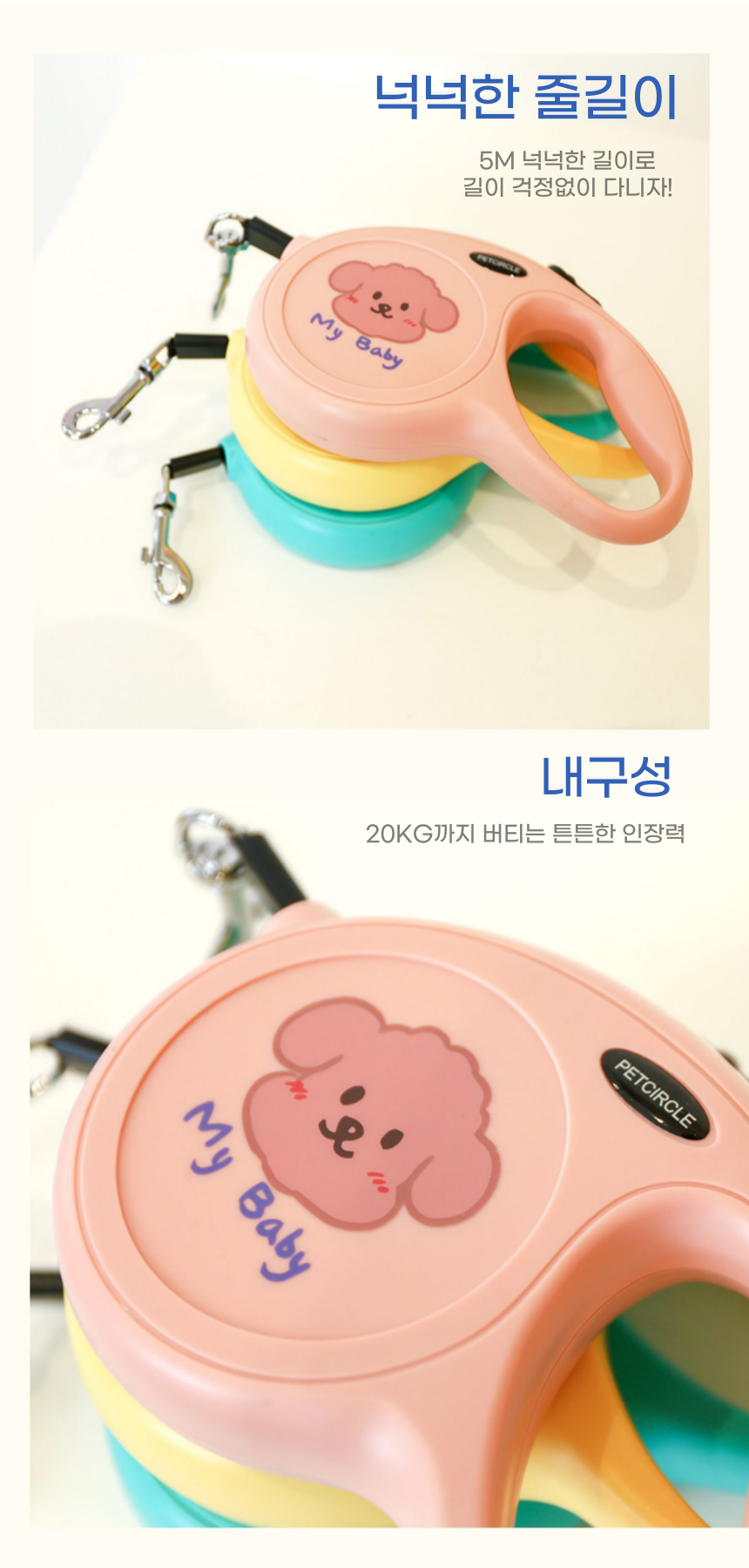 [무료배송] 냥슬아치 파스텔톤 리드줄 레드/옐로우/블루  3번째