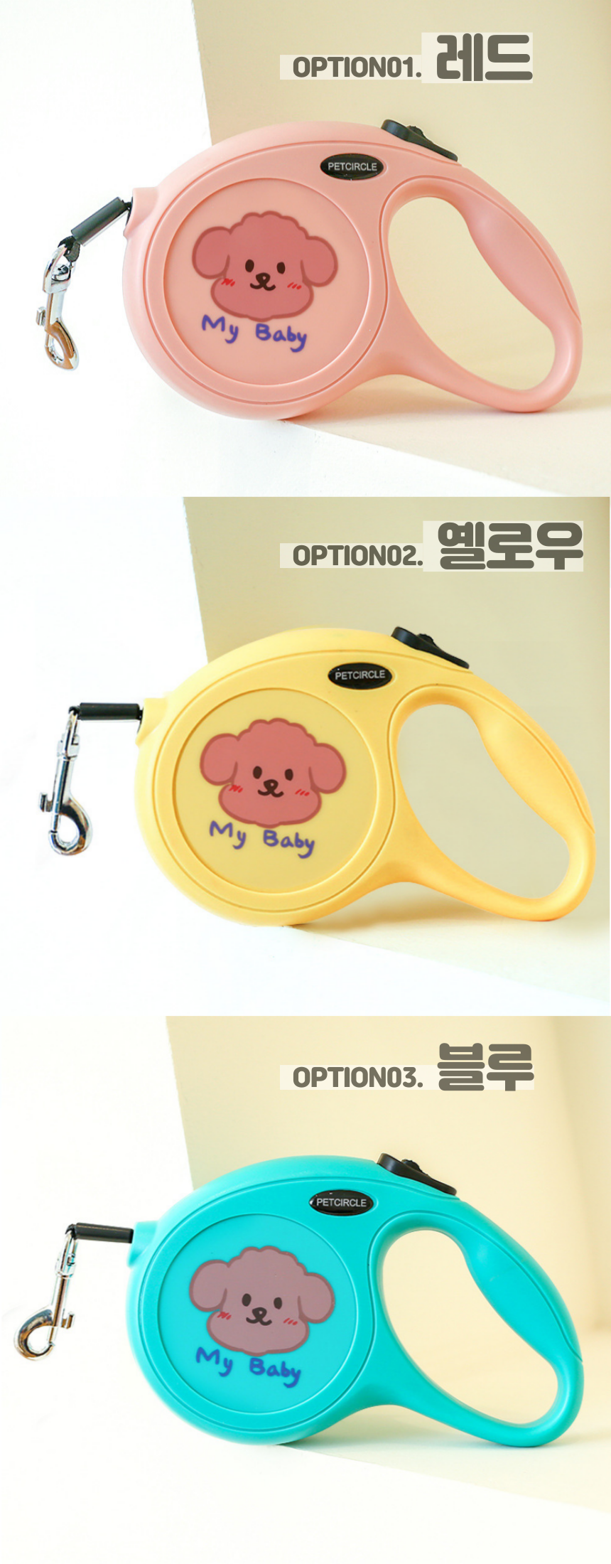 [무료배송] 냥슬아치 파스텔톤 리드줄 레드/옐로우/블루  4번째