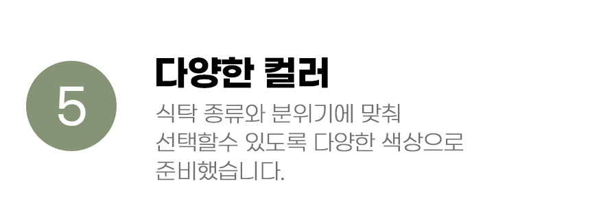 [무료배송] 아서아리 실리콘 테이블 매트 화이트/옐로우/스카이블루/네이비 12번째