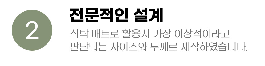 [무료배송] 아서아리 실리콘 테이블 매트 화이트/옐로우/스카이블루/네이비 6번째