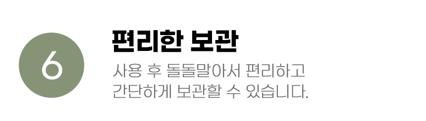 [무료배송] 아서아리 실리콘 테이블 매트 화이트/옐로우/스카이블루/네이비 14번째