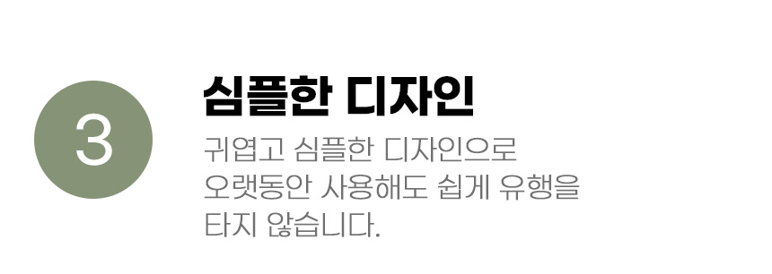 [무료배송] 아서아리 실리콘 테이블 매트 화이트/옐로우/스카이블루/네이비 8번째