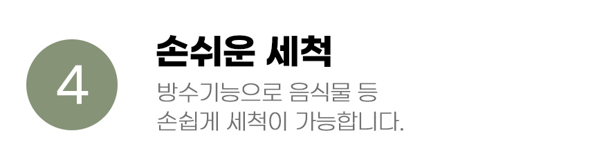 [무료배송] 아서아리 실리콘 테이블 매트 화이트/옐로우/스카이블루/네이비 10번째