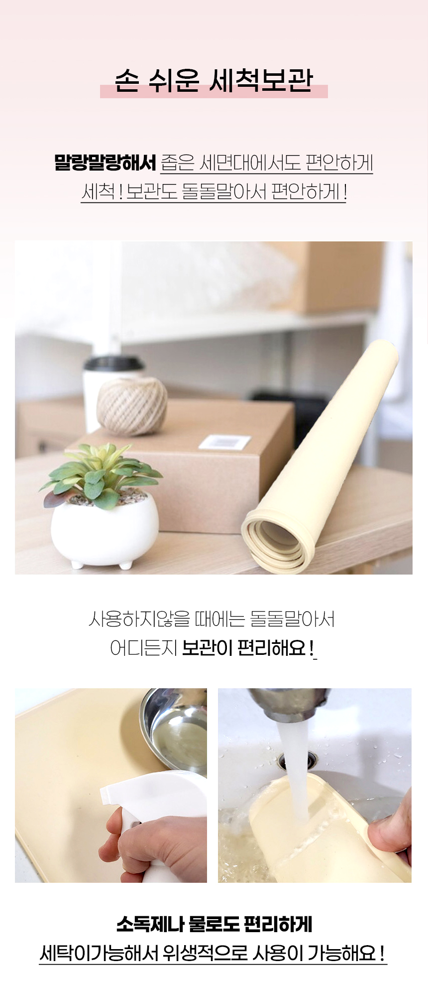 [NEW신상][무료배송] 개과천선 독 프루프루 배변매트 (핑크/옐로우/퍼플) 6번째