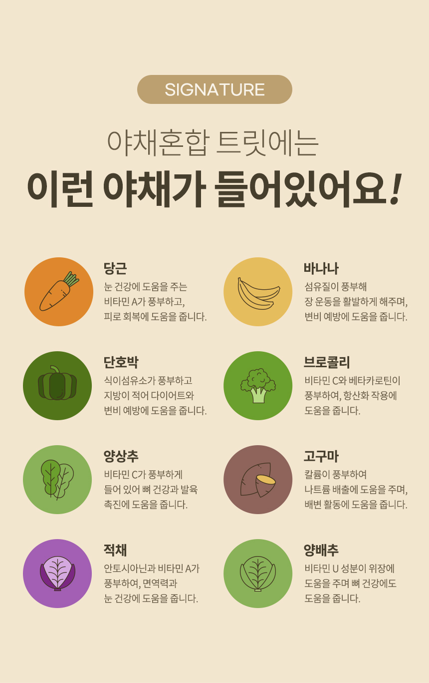 [무료배송] 펫프리카 북어 야채 트릿 160g 6번째