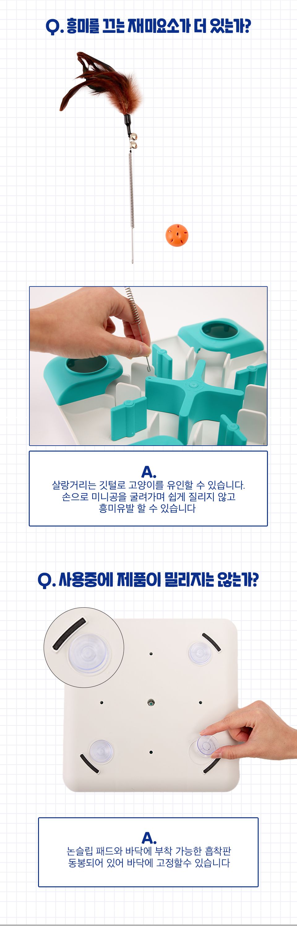 [럭키세일]사냥의정석 돌려돌려 먹이퍼즐 2번째