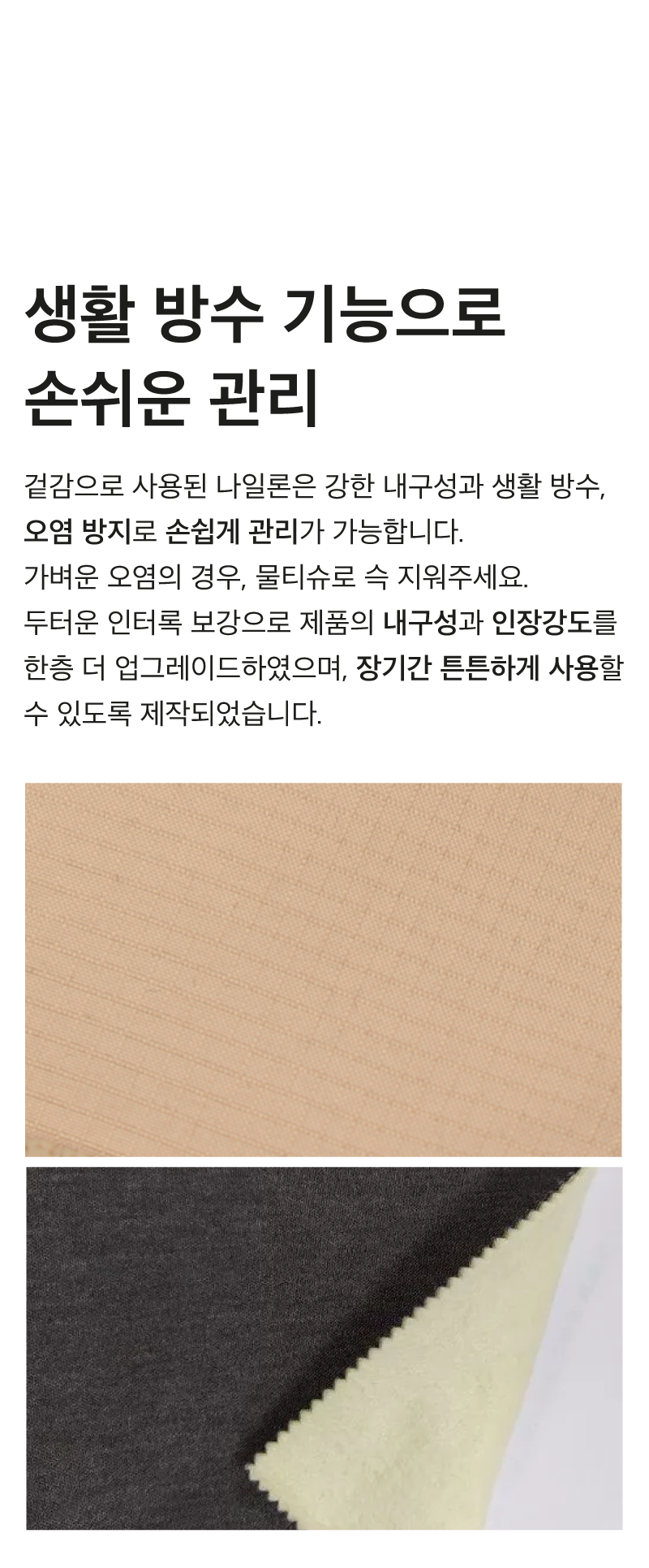 [NEW신상][무료배송] 코코넛즈 노터치 라이트 하네스 - 베이지 12번째