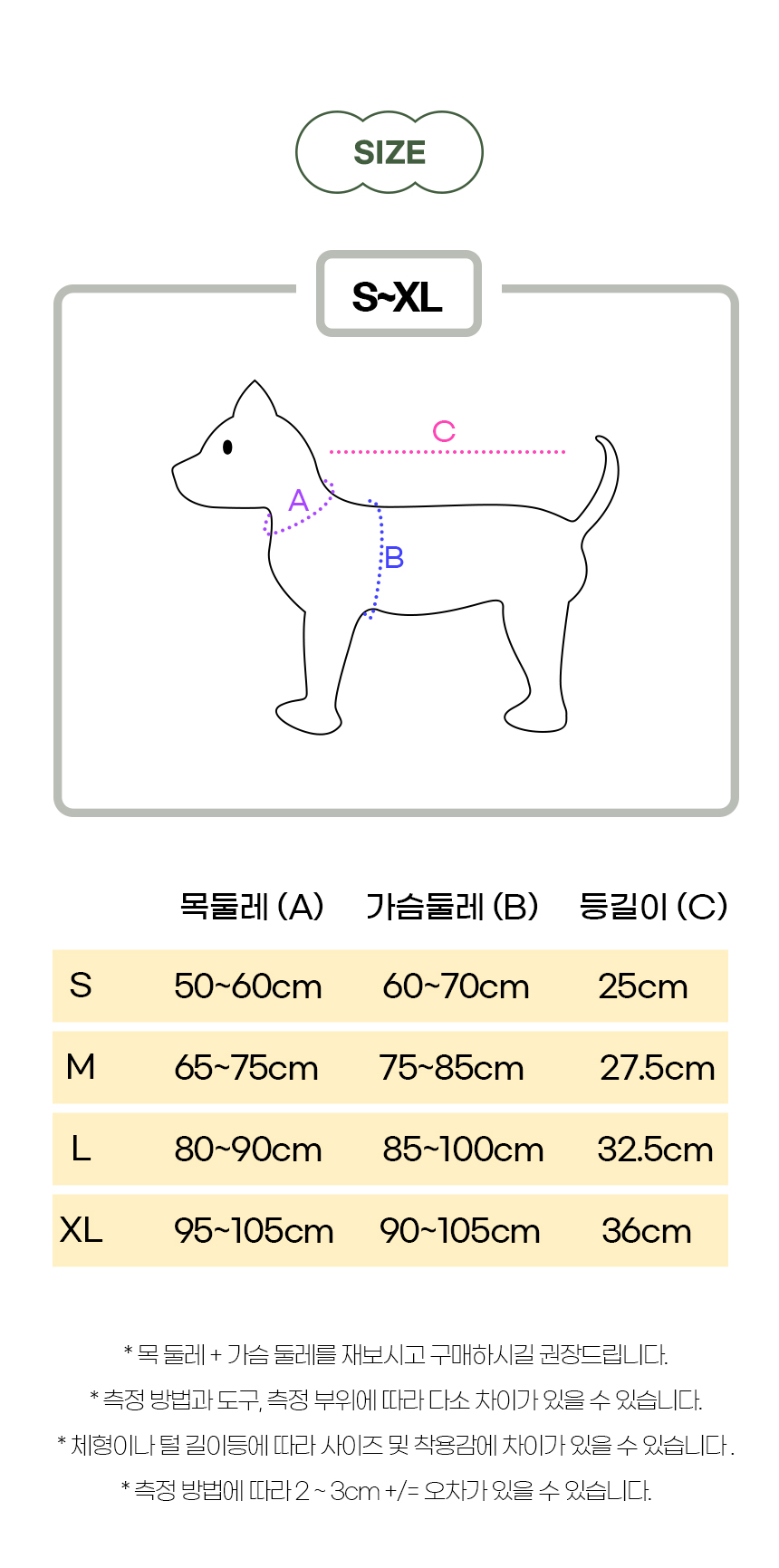 [NEW신상][무료배송] 개과천선 독 포레스트 H형 하네스 (밀리터리 네이비/밀리터리 그린/밀리터리 베이지) 18번째