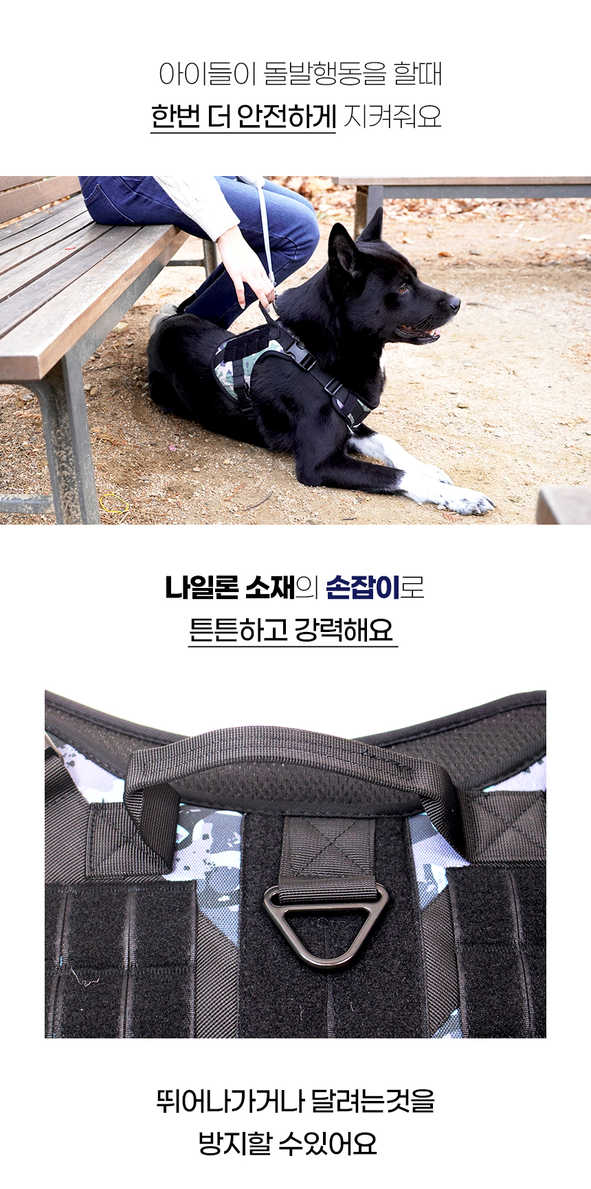[NEW신상][무료배송] 개과천선 독 포레스트 H형 하네스 (밀리터리 네이비/밀리터리 그린/밀리터리 베이지) 14번째