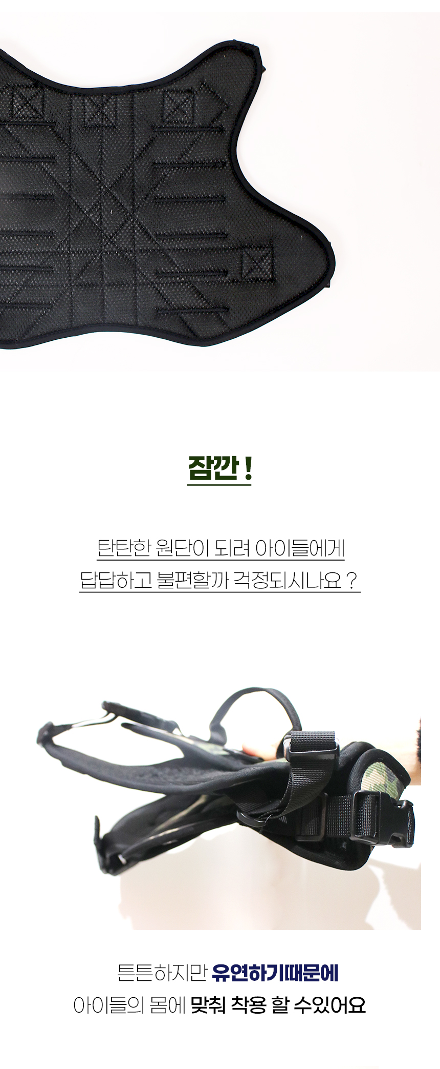 [NEW신상][무료배송] 개과천선 독 포레스트 H형 하네스 (밀리터리 네이비/밀리터리 그린/밀리터리 베이지) 12번째