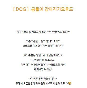 [무료배송] 찰리롤리 곰돌이 기모 후드티셔츠 핑크/아이보리 S-2XL 1번째