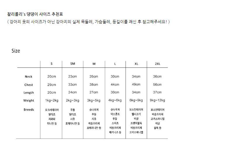 [무료배송] 찰리롤리 곰돌이 기모 후드티셔츠 핑크/아이보리 S-2XL 24번째