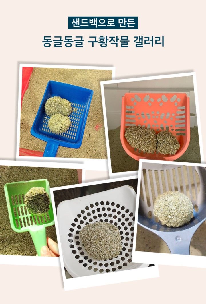[무료배송][2개] 샌드백 프리미엄 벤토나이트 고양이 모래 9kg 6번째