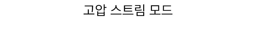 [NEW신상][2개] 후레쉬포우 상쾌한 베이킹소다 탈취제 라벤더향 550ml 6번째