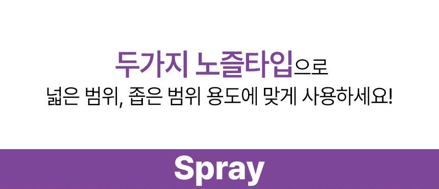 [NEW신상][2개] 후레쉬포우 상쾌한 베이킹소다 탈취제 라벤더향 550ml 2번째