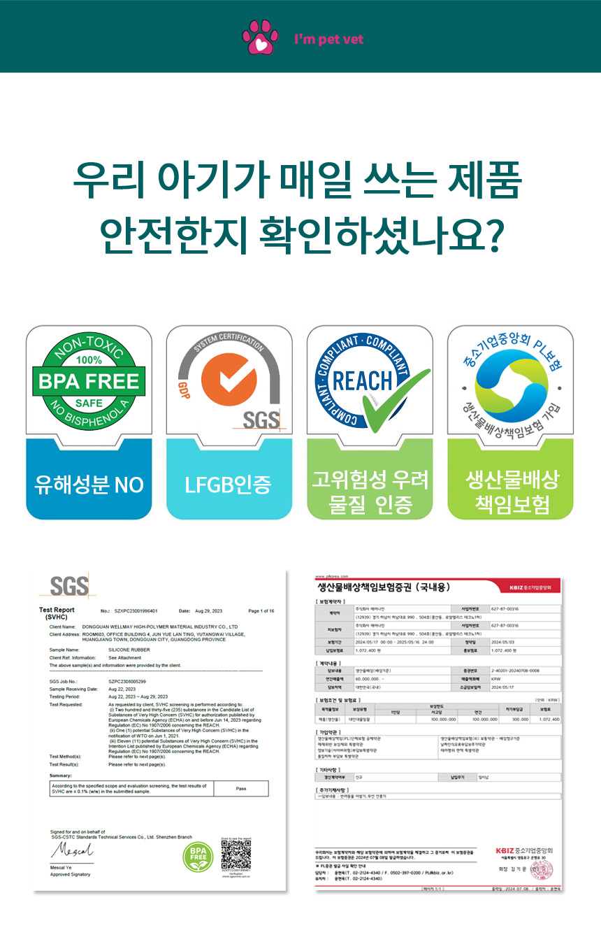 [NEW신상][무료배송] 아임펫벳 오가닉 코튼 강아지 배변 애견 미끄럼방지 매트 방수 패드 배변판 D-pad 3번째