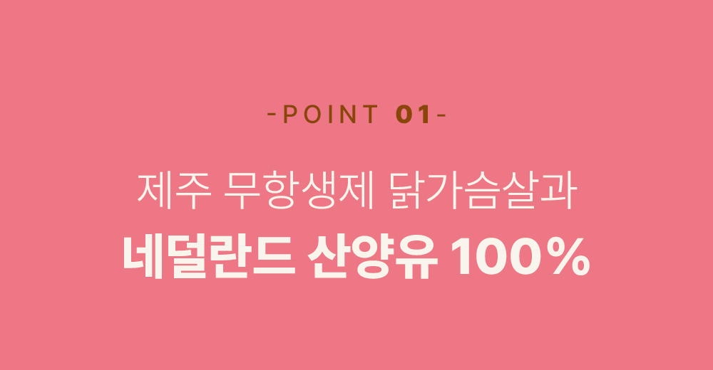 조공 미니트릿 네덜란드 산양유 65g 11번째 상세 이미지