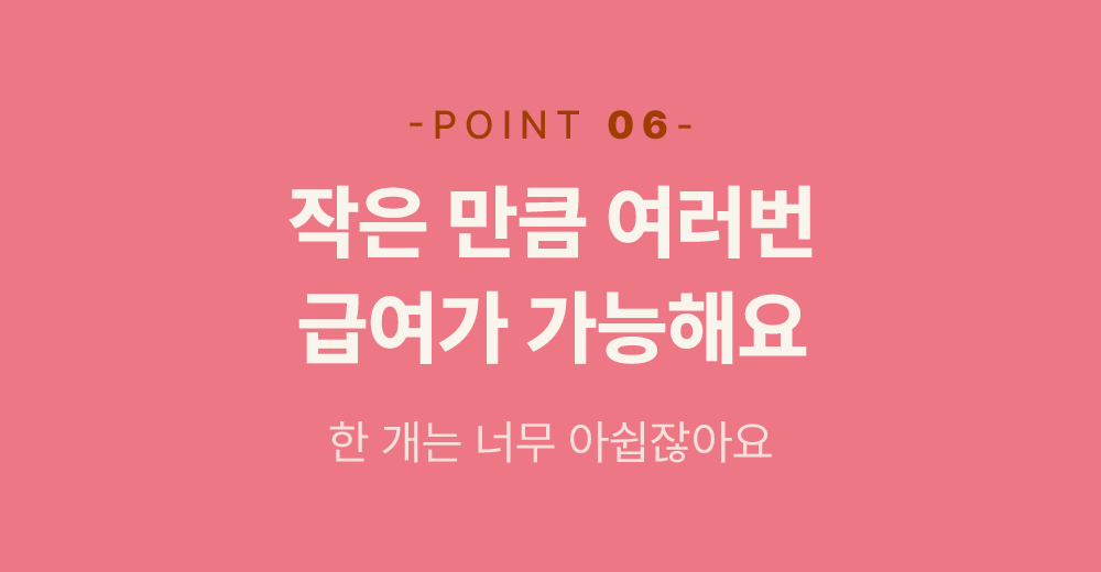 조공 미니트릿 네덜란드 산양유 65g 34번째 상세 이미지