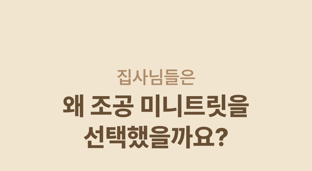 조공 미니트릿 네덜란드 산양유 65g 5번째 상세 이미지