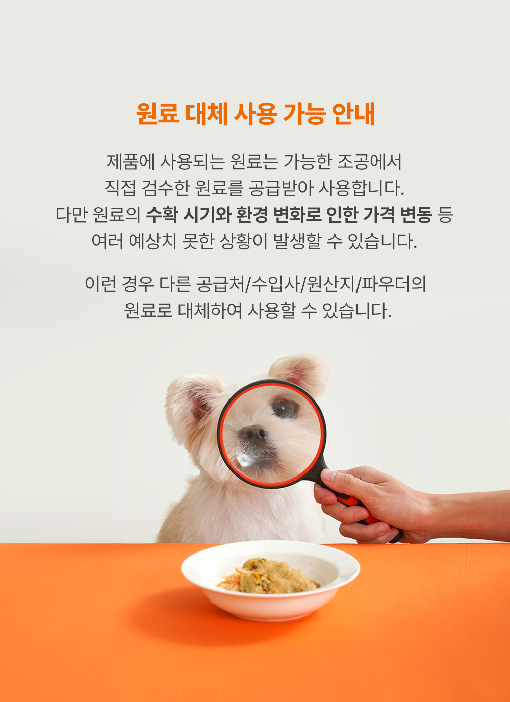 조공 미니트릿 네덜란드 산양유 65g 41번째 상세 이미지