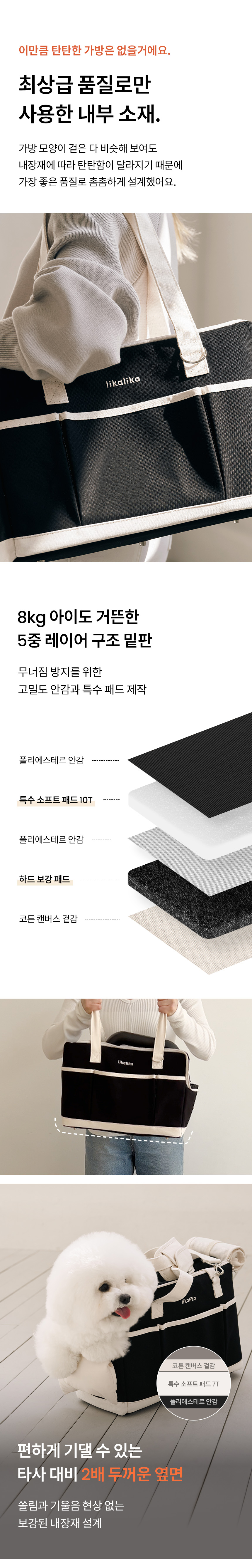 [무료배송] 리카리카 리카백 6종 M/L 5번째
