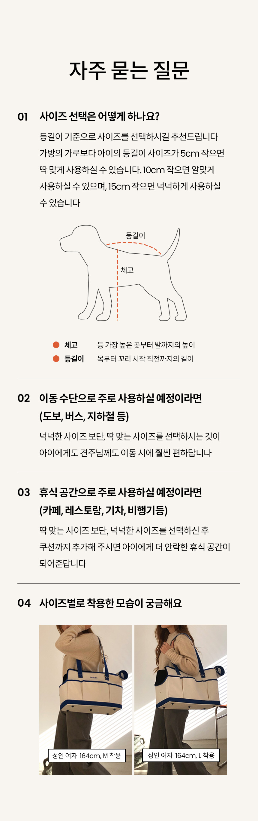 [무료배송] 리카리카 리카백 6종 M/L 12번째