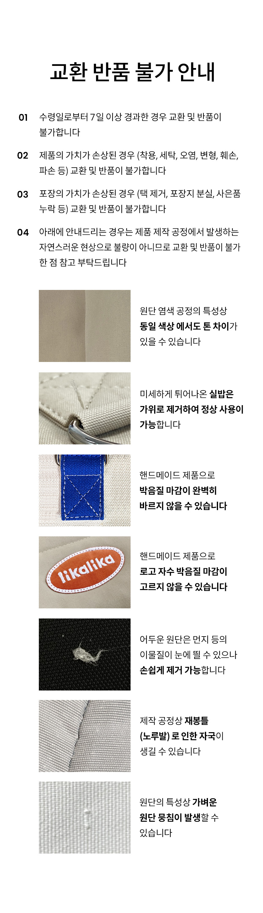 [무료배송] 리카리카 리카백 6종 M/L 15번째