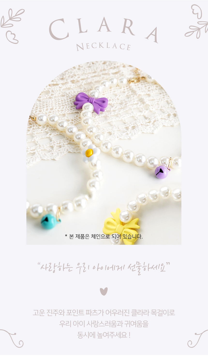 [NEW신상][무료배송] 개과천선 클라라 목걸이 (민트/퍼플/옐로우) 2번째