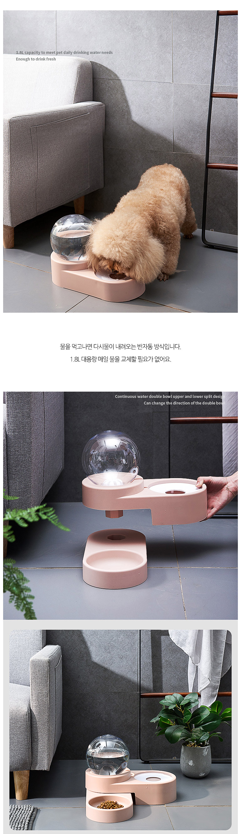 [무료배송] 쏘울펫 급식기 블루/핑크 4번째
