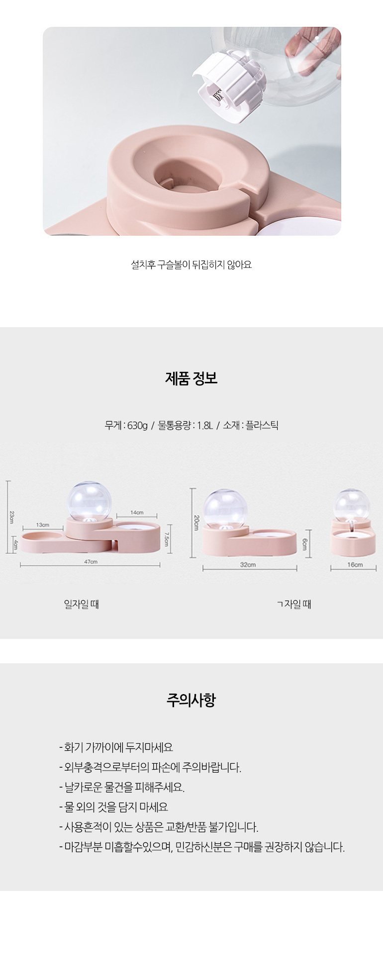 [무료배송] 쏘울펫 급식기 블루/핑크 7번째