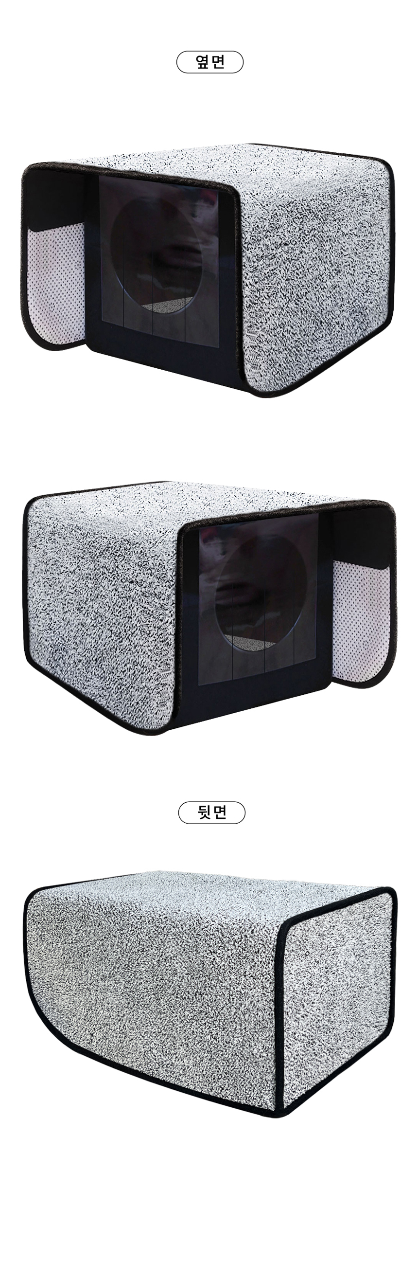 [NEW신상][무료배송] 건물주 플라스틱 이동 하우스 방수보온 커버 세트 (블랙/투톤) 3번째