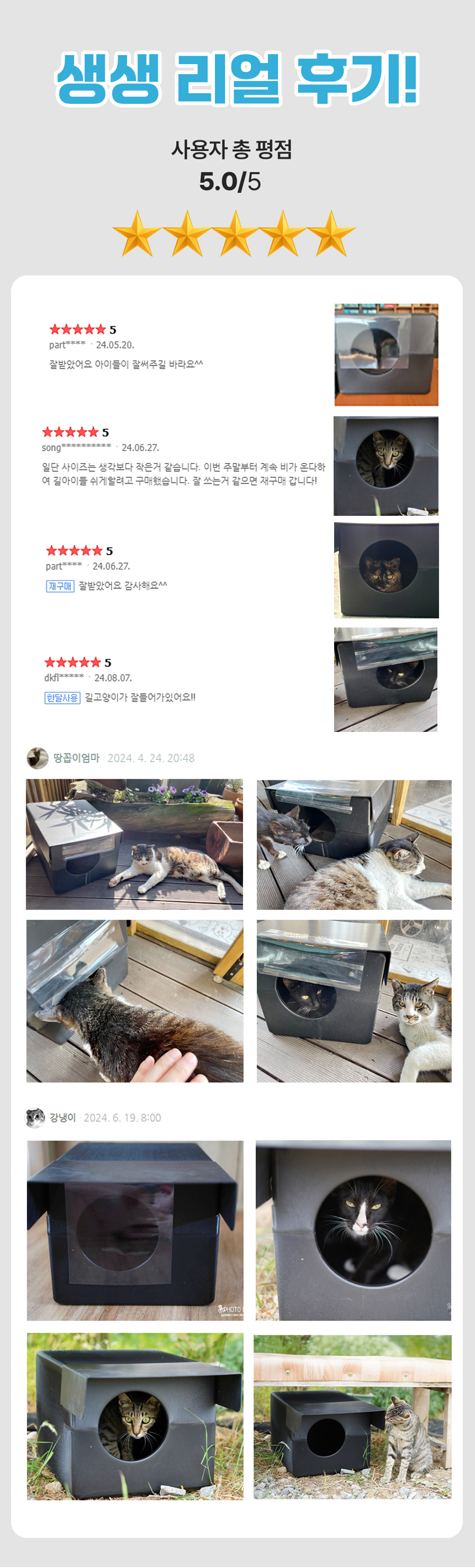 [NEW신상][무료배송] 건물주 플라스틱 이동 하우스 방수보온 커버 세트 (블랙/투톤) 4번째