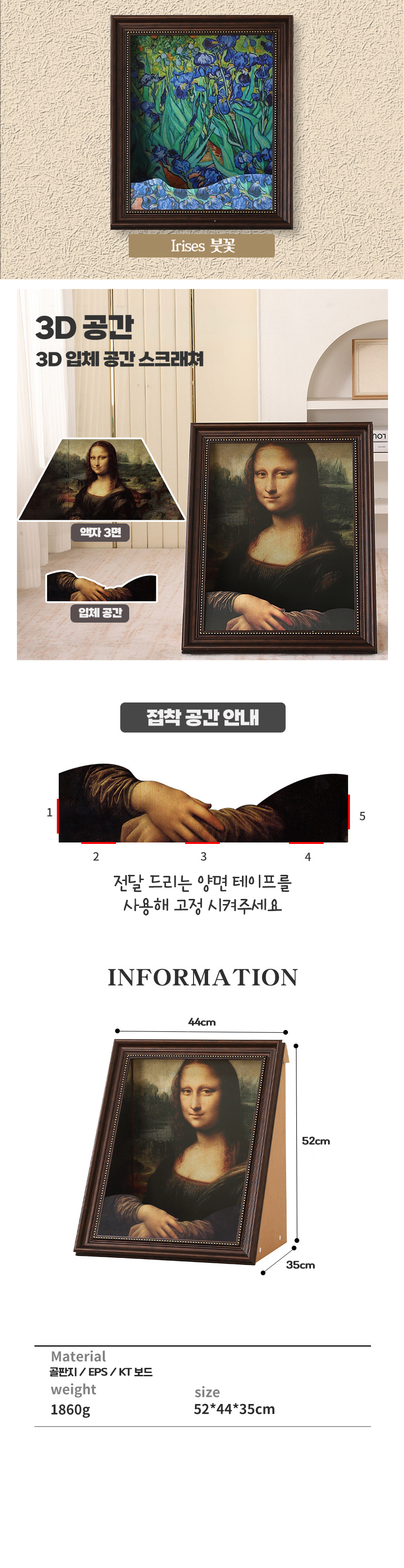 [NEW신상][무료배송] 스펜서 고양이 스크래쳐 명화 그림 숨숨집 2번째