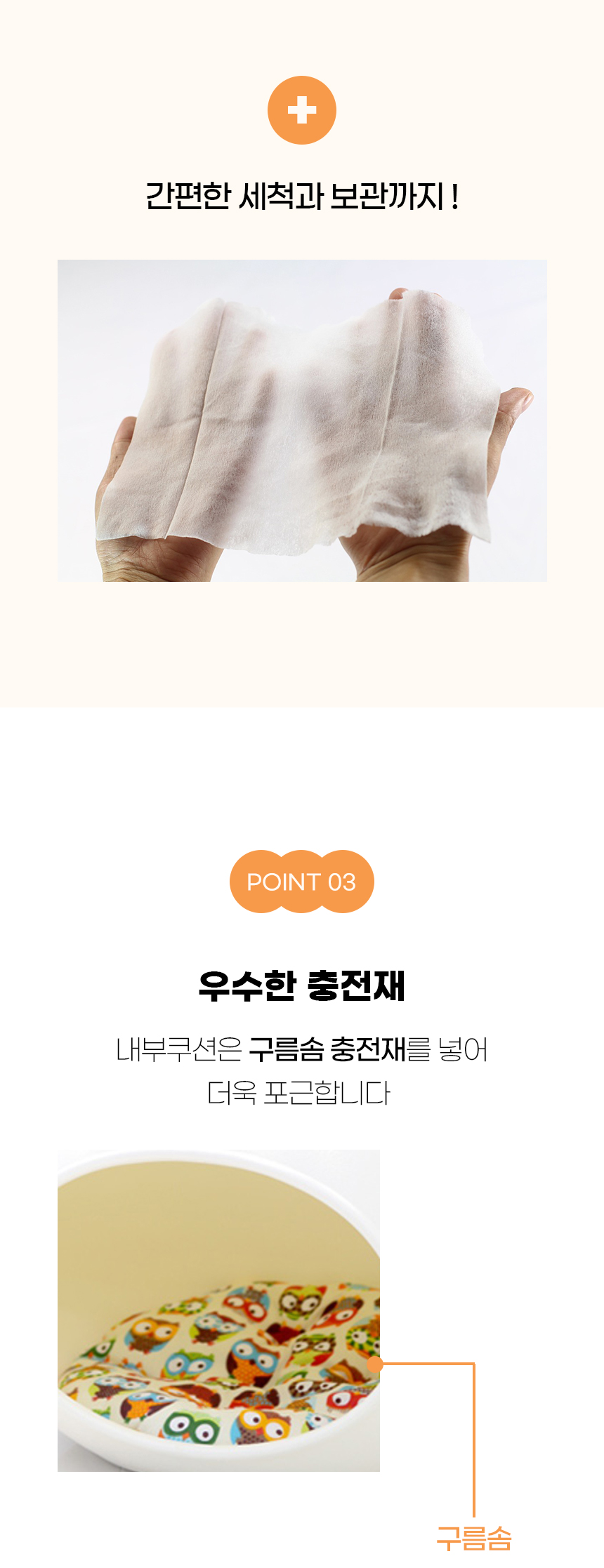 [NEW신상][무료배송] 개과천선 에그밍 하드 하우스 (아이보리/핑크/민트/초코) 6번째