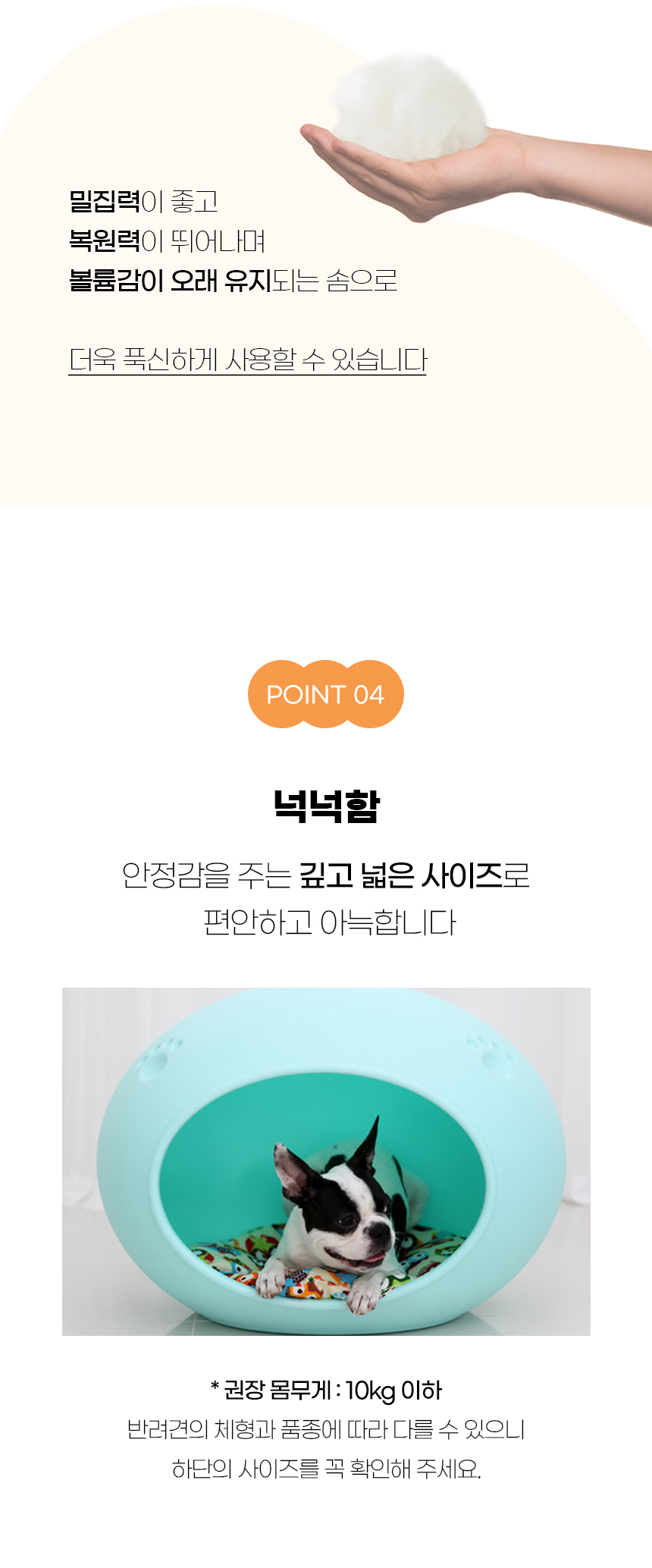 [NEW신상][무료배송] 개과천선 에그밍 하드 하우스 (아이보리/핑크/민트/초코) 7번째