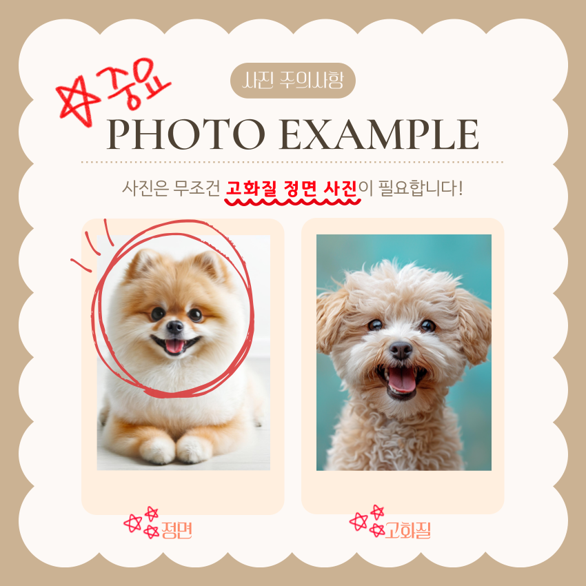 [NEW신상][무료배송] 온온펫 몽글체리 커스텀 핸즈메이드 키링 인식표 7번째