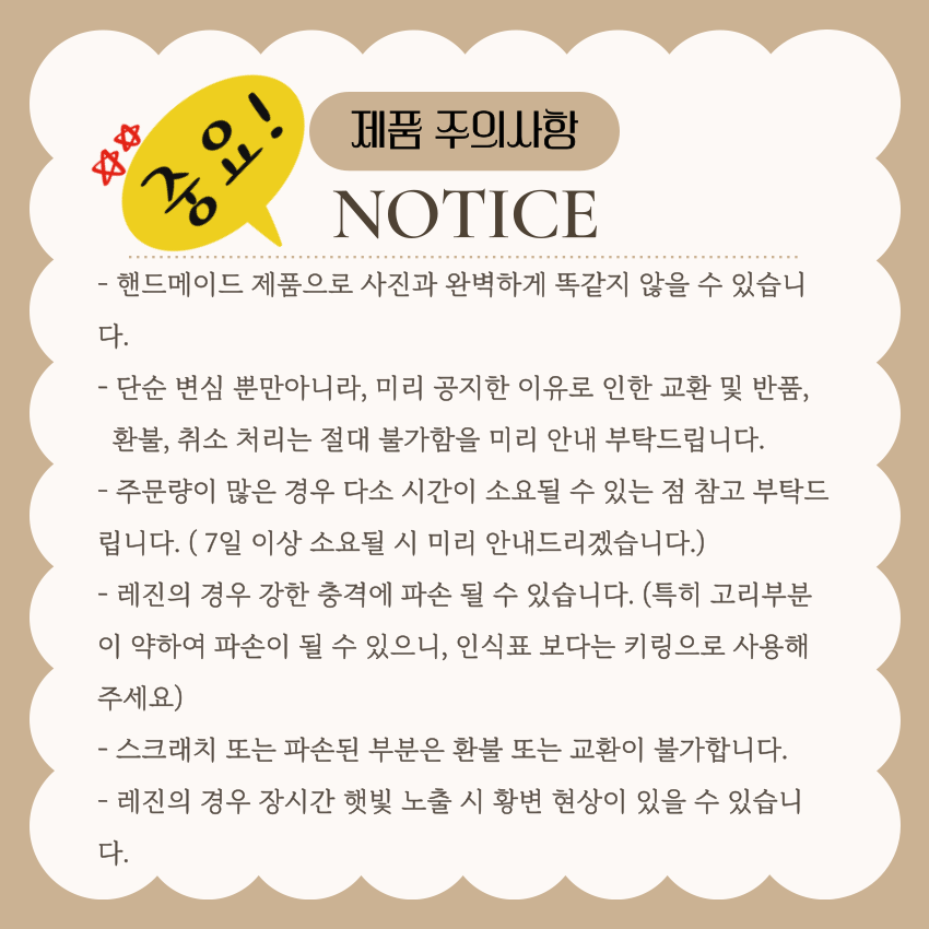 [NEW신상][무료배송] 온온펫 몽글체리 커스텀 핸즈메이드 키링 인식표 10번째