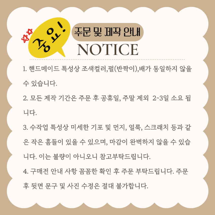 [NEW신상][무료배송] 온온펫 몽글체리 커스텀 핸즈메이드 키링 인식표 11번째