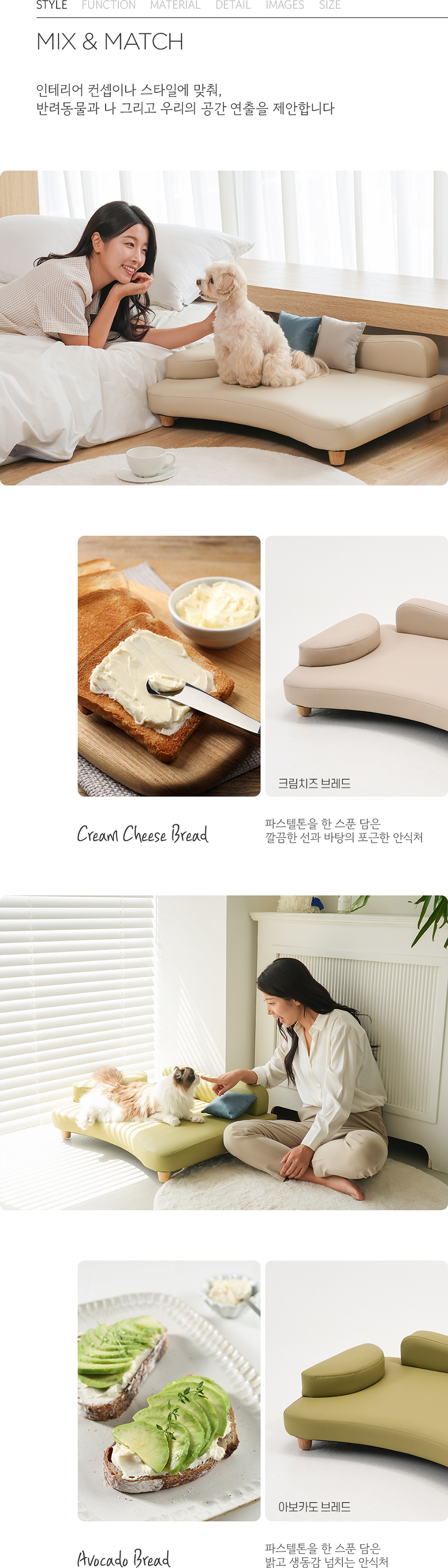 [NEW신상][무료배송] 다니펫 루시드 높낮이 조절 논슬립 펫 소파 (크림치즈/아보카도) 4번째