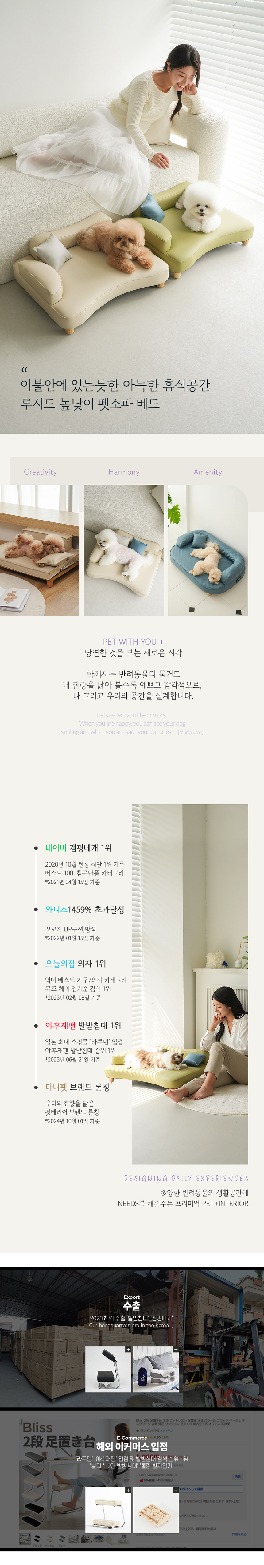 [NEW신상][무료배송] 다니펫 루시드 높낮이 조절 논슬립 펫 소파 (크림치즈/아보카도) 1번째